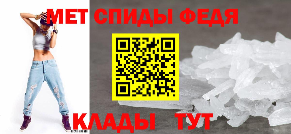 Amphetamine  Amphetamine 97%  Amphetamine  Корсаков  Вход с VPN 