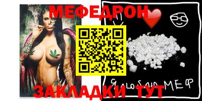 mdma Волжск