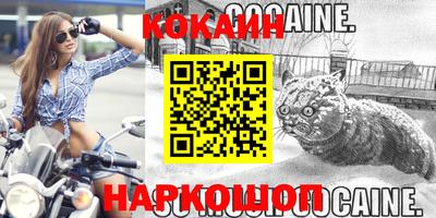 бутират Волжский