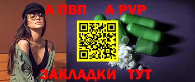 бутират Волжский