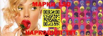 бутират Волжский