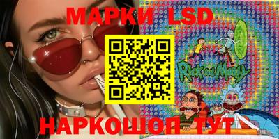 бутират Волжский