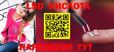 гидропоника Волгодонск