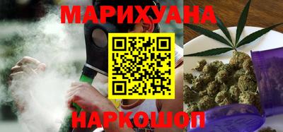 бутират Волжский