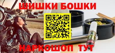 бутират Волжский