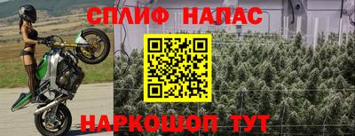 бутират Волжский