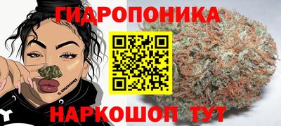 бутират Волжский