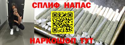 бутират Волжский