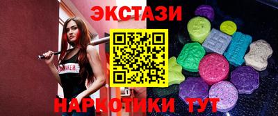mdma Волжск