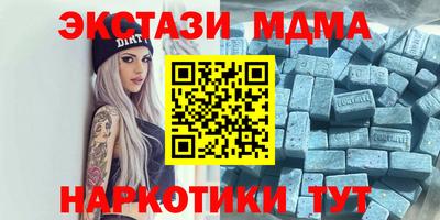 mdma Волжск