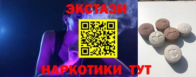 бутират Волжский