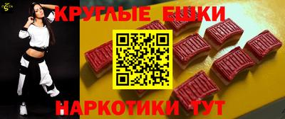 кокаин Отрадное