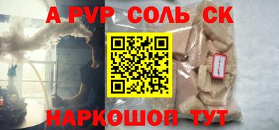 бутират Волжский