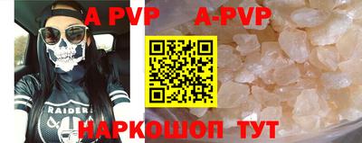 бутират Волжский