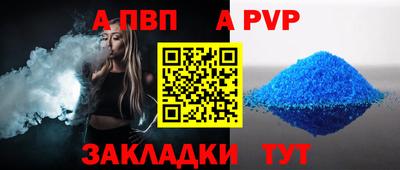 гидропоника Волгодонск