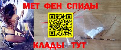 бутират Волжский