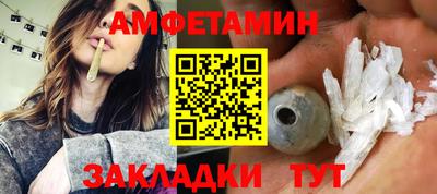 mdma Волжск