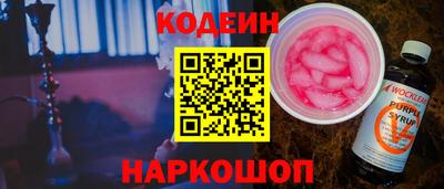 бутират Волжский