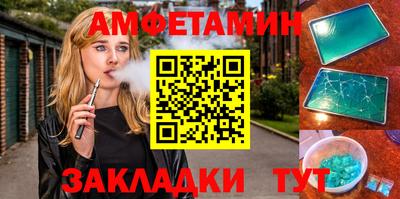 mdma Волжск