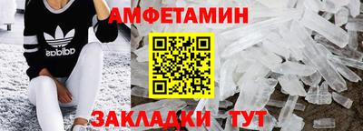 mdma Волжск
