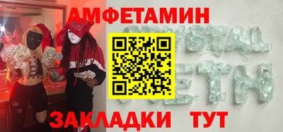 гидропоника Волгодонск
