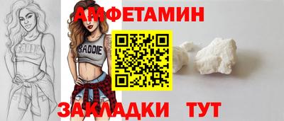 mdma Волжск