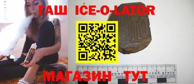 бутират Волжский