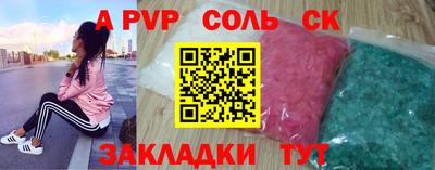 бутират Волжский