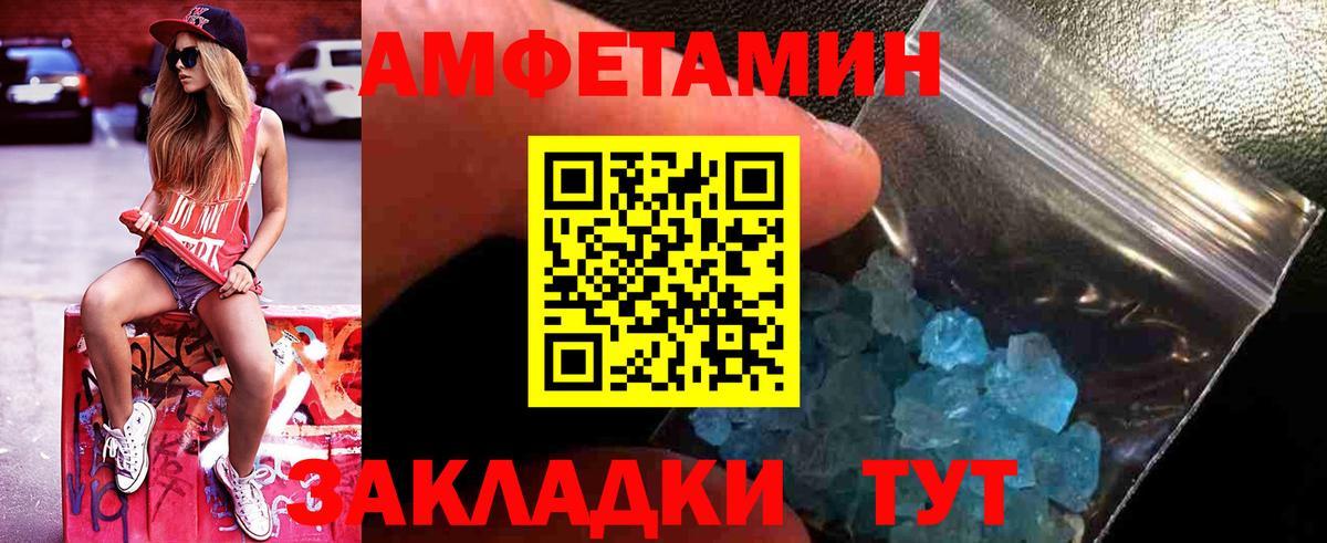 Канабис  ЭКСТАЗИ  МЕТАМФЕТАМИН  Вход с VPN  COCAIN  Меф МЯУ МЯУ   Корсаков  APVP СК кристаллы 