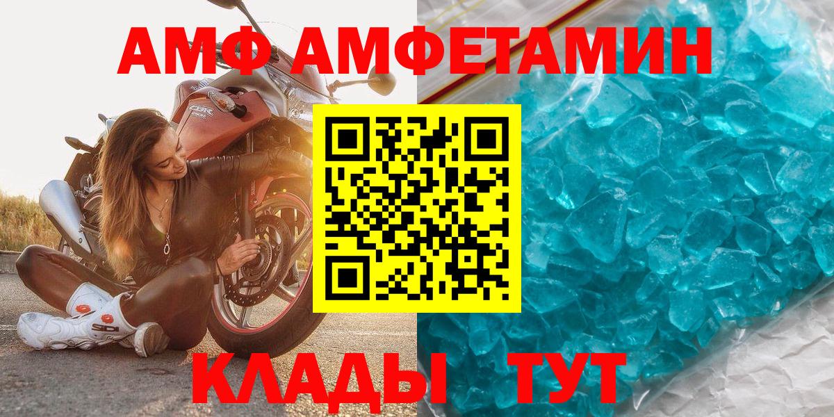 МЕТАМФЕТАМИН мет Корсаков