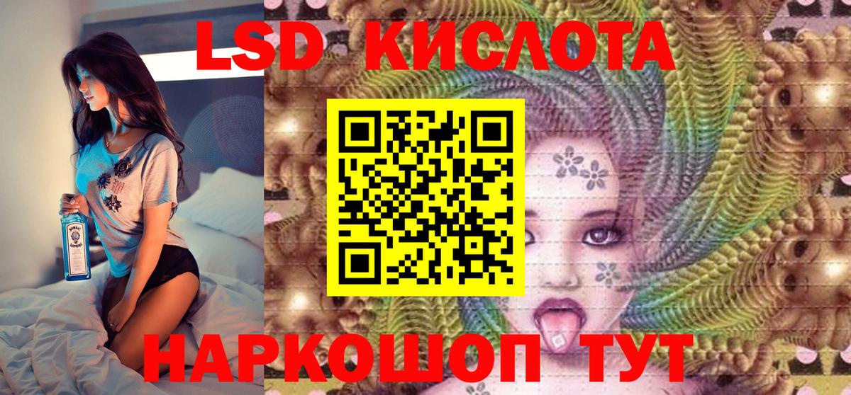 Наркотические марки 1,8мг Корсаков